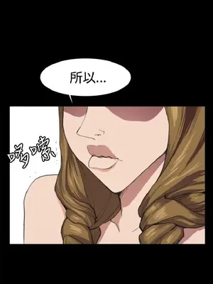 深夜便利店 便利店新星 1-68話[完結]_009218