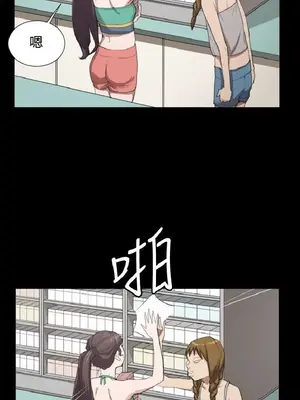 深夜便利店 便利店新星 1-68話[完結]_009219