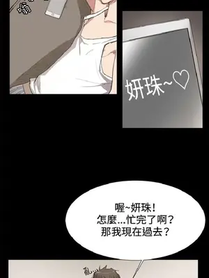 深夜便利店 便利店新星 1-68話[完結]_009222