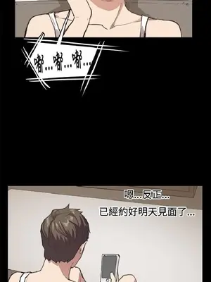 深夜便利店 便利店新星 1-68話[完結]_009223