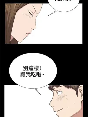 深夜便利店 便利店新星 1-68話[完結]_009224