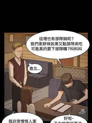 深夜便利店 便利店新星 1-68話[完結]_010231