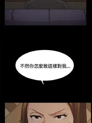 深夜便利店 便利店新星 1-68話[完結]_010235