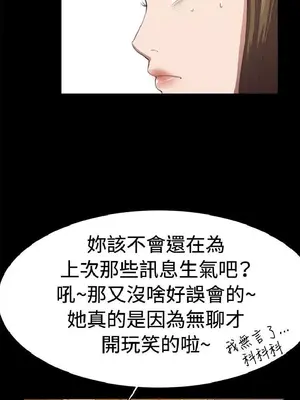 深夜便利店 便利店新星 1-68話[完結]_010236