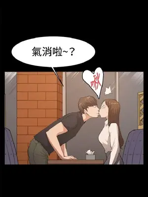 深夜便利店 便利店新星 1-68話[完結]_010238