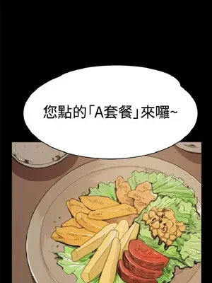 深夜便利店 便利店新星 1-68話[完結]_010239