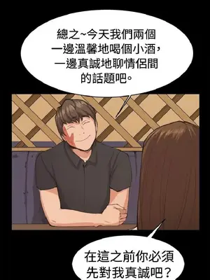 深夜便利店 便利店新星 1-68話[完結]_010240