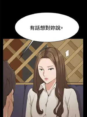 深夜便利店 便利店新星 1-68話[完結]_010241