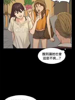 深夜便利店 便利店新星 1-68話[完結]_010242