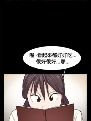 深夜便利店 便利店新星 1-68話[完結]_010243