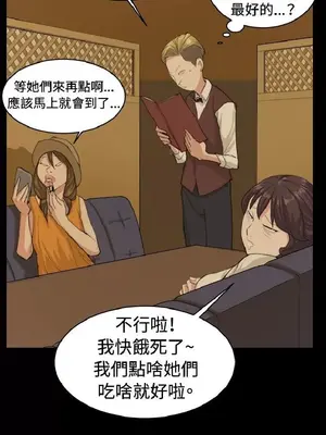 深夜便利店 便利店新星 1-68話[完結]_010244