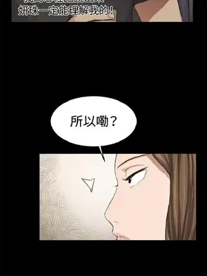 深夜便利店 便利店新星 1-68話[完結]_010246