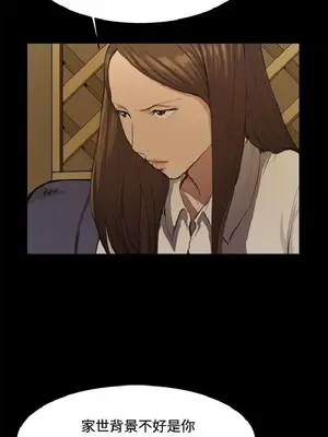 深夜便利店 便利店新星 1-68話[完結]_010247