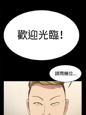 深夜便利店 便利店新星 1-68話[完結]_010250