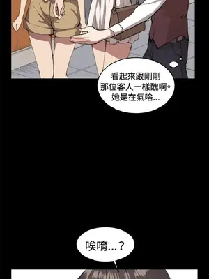 深夜便利店 便利店新星 1-68話[完結]_010251