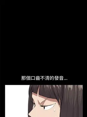 深夜便利店 便利店新星 1-68話[完結]_010252