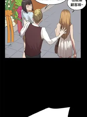 深夜便利店 便利店新星 1-68話[完結]_010253