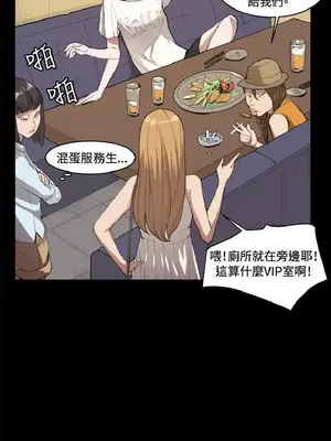 深夜便利店 便利店新星 1-68話[完結]_010254