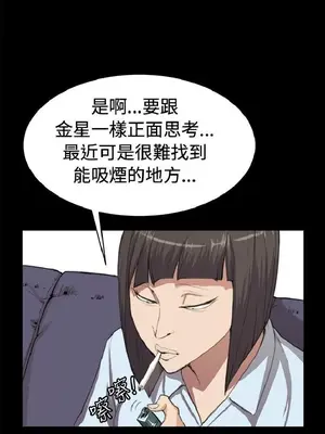 深夜便利店 便利店新星 1-68話[完結]_010255