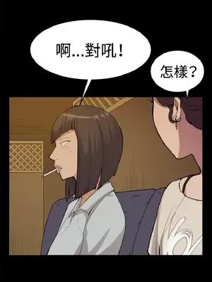 深夜便利店 便利店新星 1-68話[完結]_010256