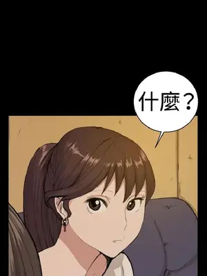 深夜便利店 便利店新星 1-68話[完結]_010257