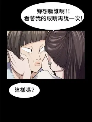 深夜便利店 便利店新星 1-68話[完結]_011259