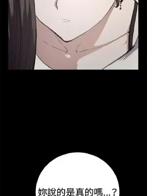 深夜便利店 便利店新星 1-68話[完結]_011260