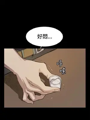 深夜便利店 便利店新星 1-68話[完結]_011264