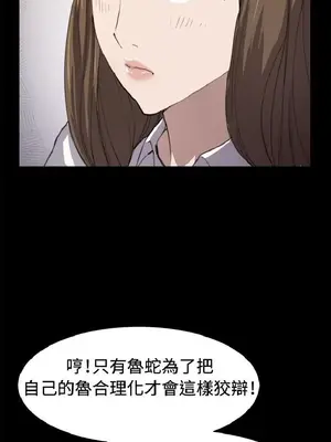 深夜便利店 便利店新星 1-68話[完結]_011266