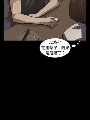 深夜便利店 便利店新星 1-68話[完結]_011267