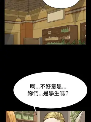 深夜便利店 便利店新星 1-68話[完結]_011268