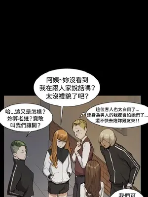 深夜便利店 便利店新星 1-68話[完結]_011270