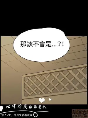 深夜便利店 便利店新星 1-68話[完結]_011273