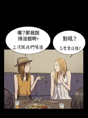 深夜便利店 便利店新星 1-68話[完結]_011275