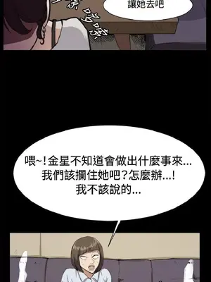 深夜便利店 便利店新星 1-68話[完結]_011276