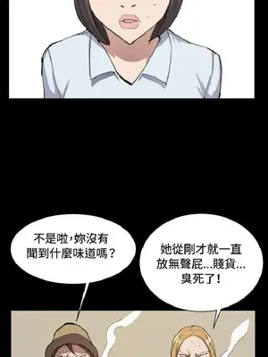 深夜便利店 便利店新星 1-68話[完結]_011277