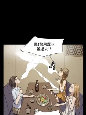 深夜便利店 便利店新星 1-68話[完結]_011278