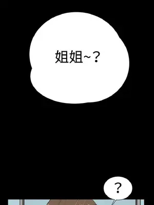 深夜便利店 便利店新星 1-68話[完結]_011281