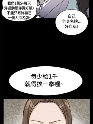 深夜便利店 便利店新星 1-68話[完結]_011283