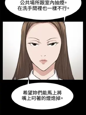 深夜便利店 便利店新星 1-68話[完結]_012291