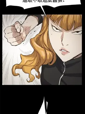 深夜便利店 便利店新星 1-68話[完結]_012292