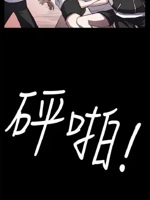 深夜便利店 便利店新星 1-68話[完結]_012293