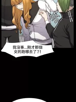 深夜便利店 便利店新星 1-68話[完結]_012294