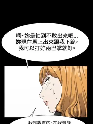 深夜便利店 便利店新星 1-68話[完結]_012295