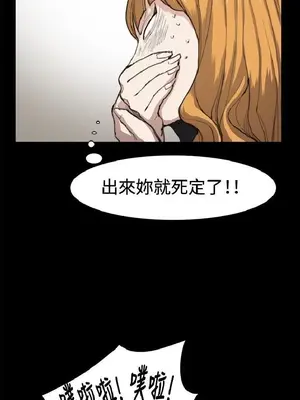 深夜便利店 便利店新星 1-68話[完結]_012296