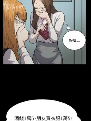 深夜便利店 便利店新星 1-68話[完結]_012297