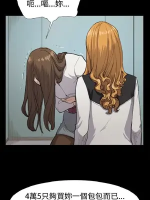 深夜便利店 便利店新星 1-68話[完結]_012298