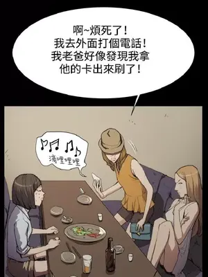 深夜便利店 便利店新星 1-68話[完結]_012300