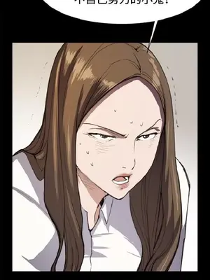 深夜便利店 便利店新星 1-68話[完結]_012301