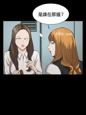 深夜便利店 便利店新星 1-68話[完結]_012302